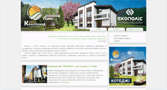 Desktop Screenshot of ekopolis.com.ua