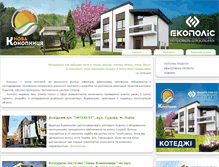 Tablet Screenshot of ekopolis.com.ua